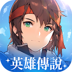英雄傳說卡卡布三部曲 The Legend of Heroes :Gagharv